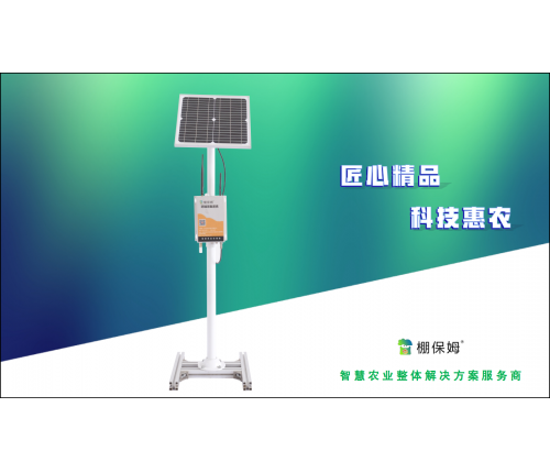 六要素環(huán)境數據采集器